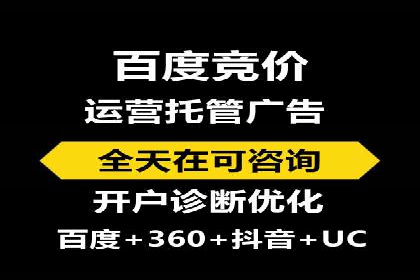 信息流推广在抖音的运用案例