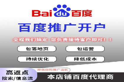 行业首例：SEM推广竞价代运营的突破与挑战